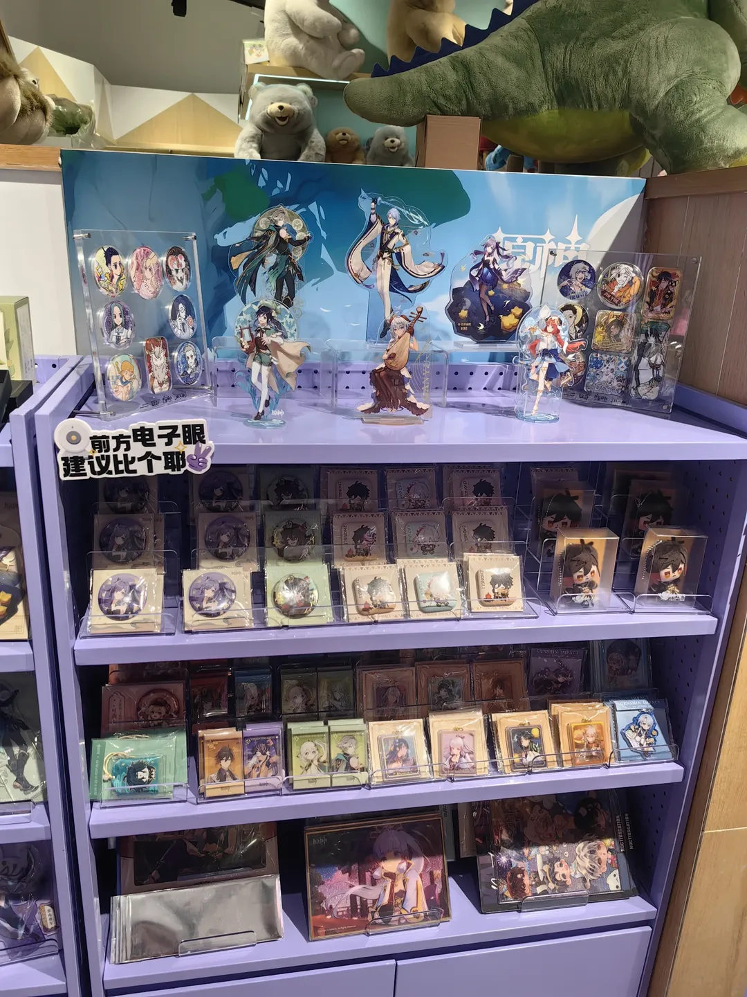 【嘉明cos】线下吃谷集结，原神与初音未来跨次元相会 - 第 5 张