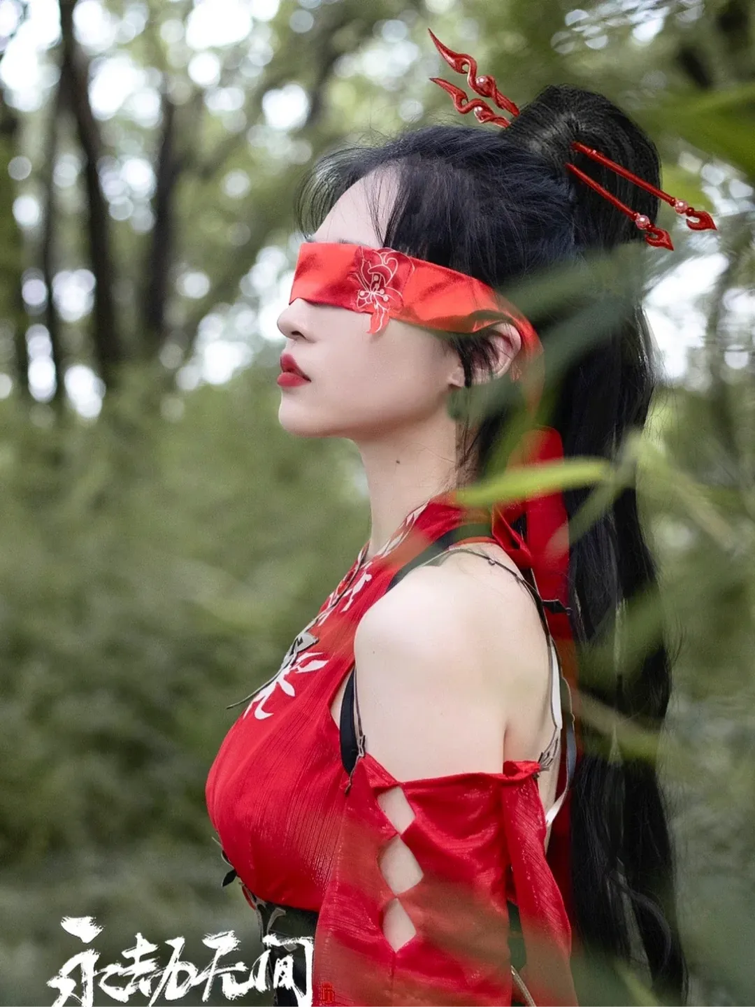 【Ning Hongye cosplay】NARAKA: BLADEPOINT Kunlun Mystic Crimson Maiden (Hongchuan Fairy): Full Aura Even Blindfolded and Bound - Image 1
