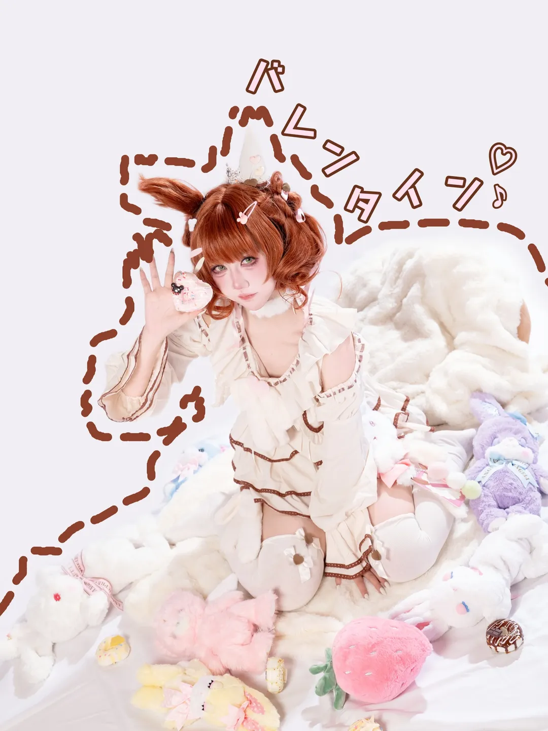 【真弓快车cos】情人节限定，属于赛马娘的甜蜜时光