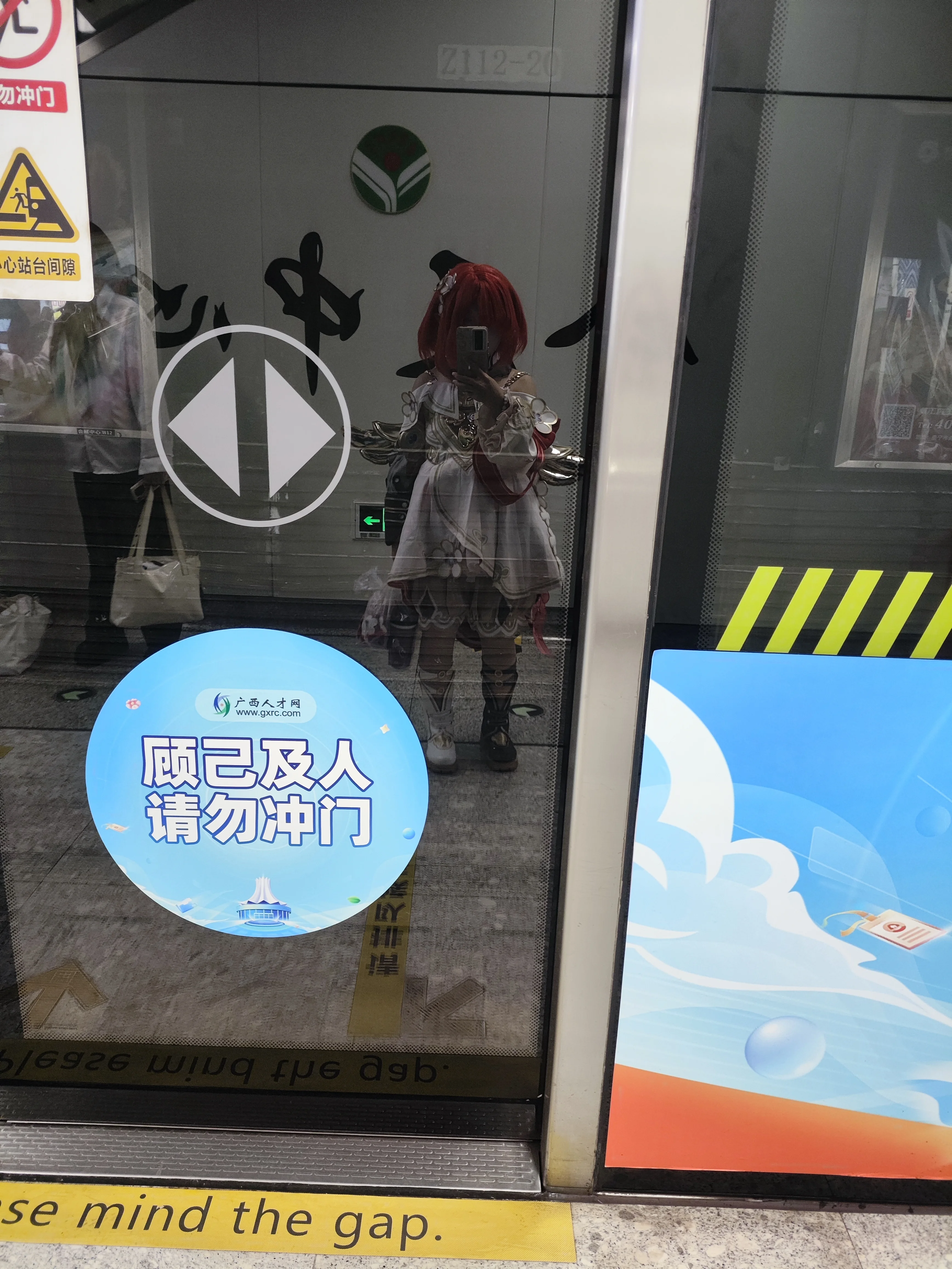 【緹寶cos】南寧冬典的閃耀瞬間，與崩壞星穹鐵道相遇 - 第 5 張