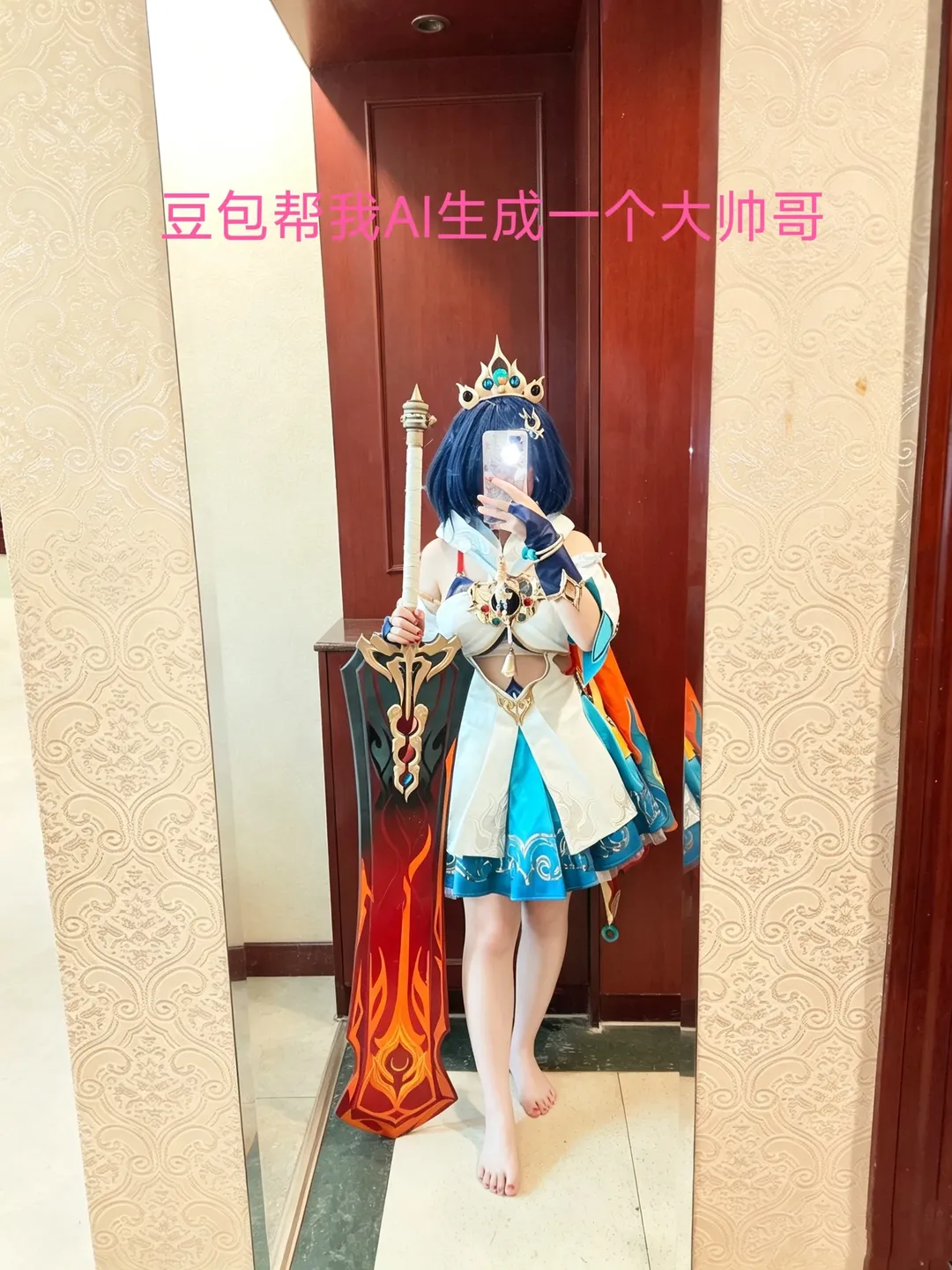 【雲璃 コスプレ】崩壊：スターレイル、彦卿との鏡越しインタラクション記録 - 1 枚目