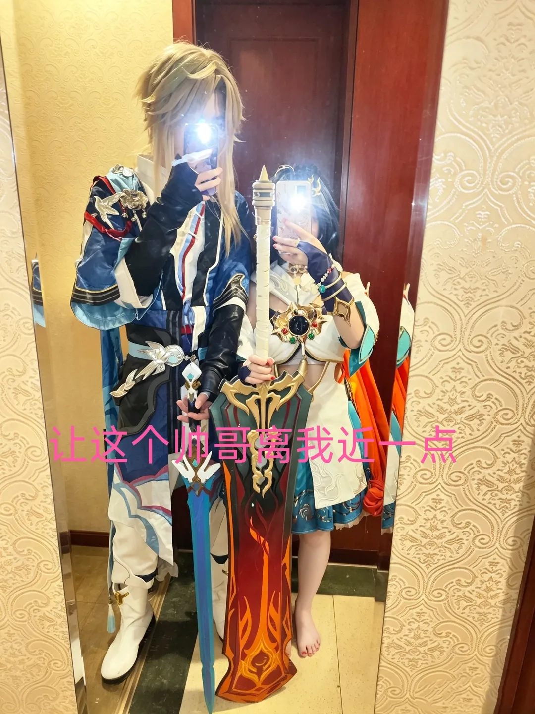 【雲璃 コスプレ】崩壊：スターレイル、彦卿との鏡越しインタラクション記録 - 2 枚目