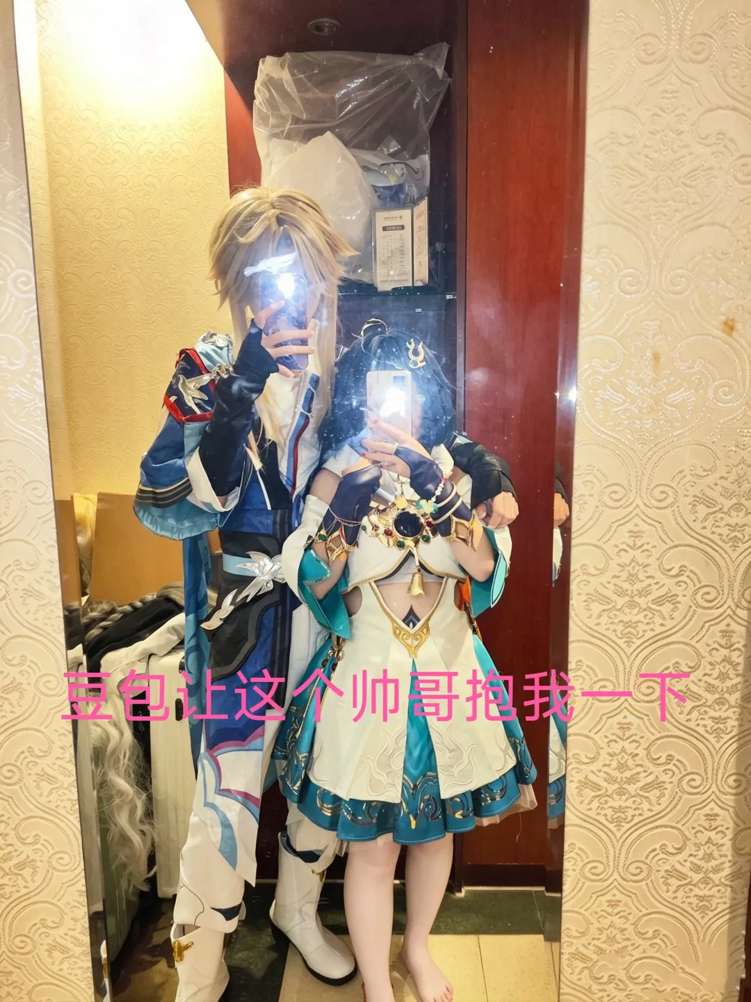 【云璃cos】崩坏星穹铁道，与彦卿的镜前互动记录