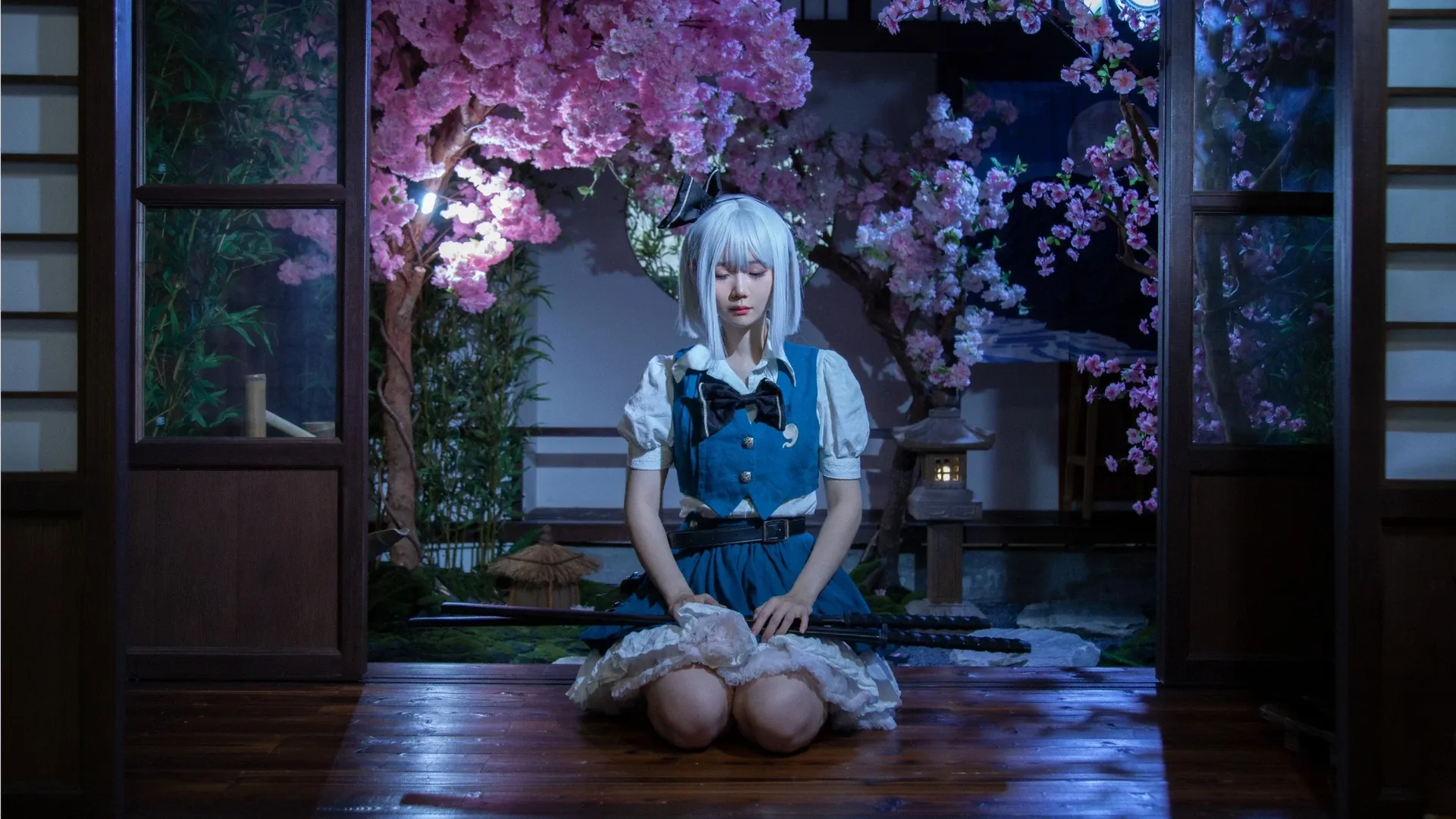 【魂魄妖梦cos】冷月下的幽人庭师与樱花