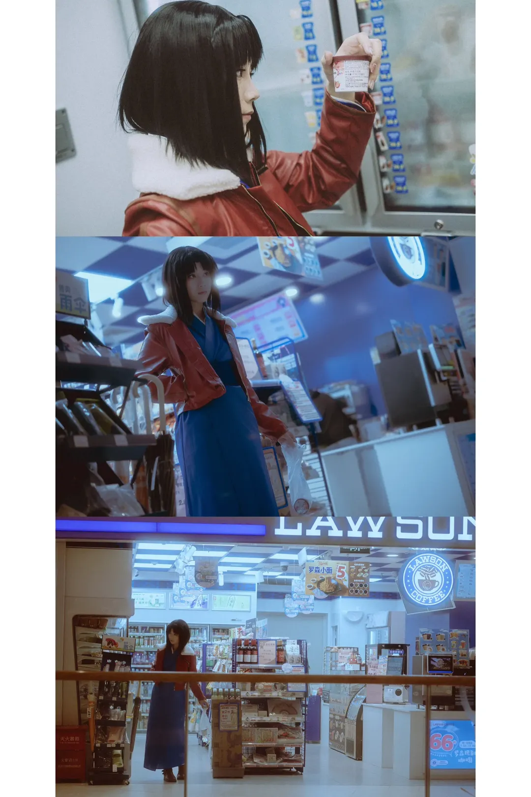 【两仪式cos】空之境界，便利店与草莓冰淇淋的随性时刻 - 第 1 张