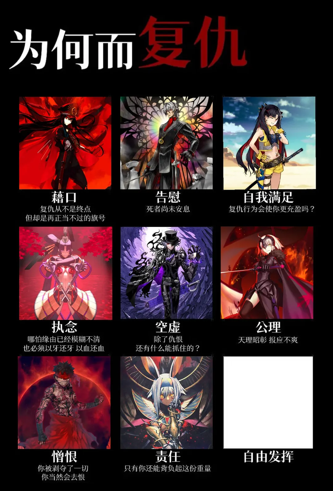 【ジャンヌ・ダルク（オルタ）コスプレ】台場聖地巡礼での『Fate/Grand Order』奏章Ⅱ巡礼 - 12 枚目