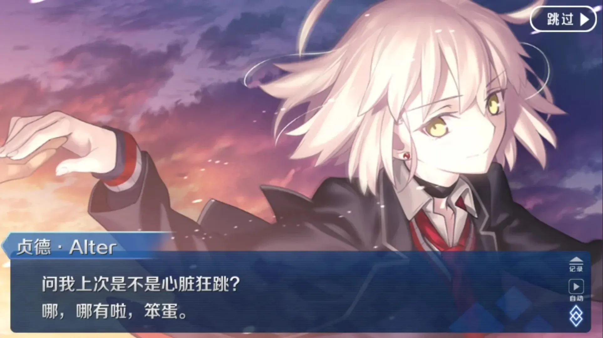 【貞德Alter cos】臺場巡禮覆盤：共舞邀約與晚霞下的光影 - 第 5 張