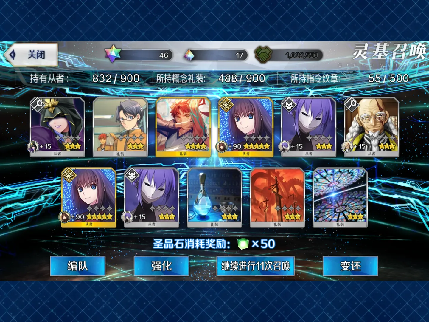 【苍崎青子cos】FGO十周年纪念装与双黄出货的快乐记录 - 第 3 张