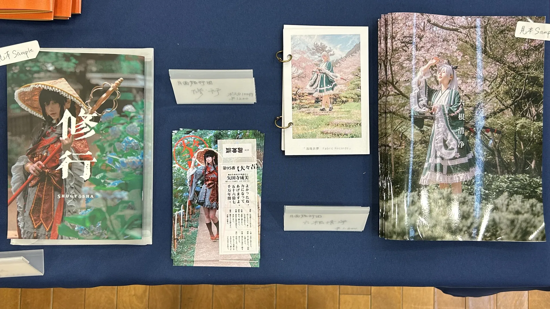 【魂魄妖夢cos】東方Project華裝展之旅，從觀展到出展的二設記錄 - 第 12 張