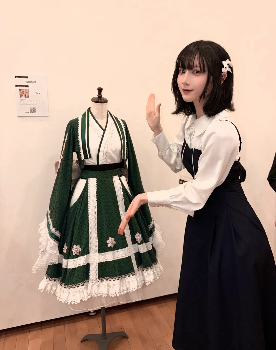 【魂魄妖夢cos】東方Project華裝展之旅，從觀展到出展的二設記錄 - 第 5 張