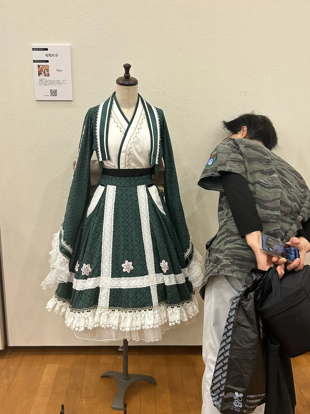 【魂魄妖夢cos】東方Project華裝展之旅，從觀展到出展的二設記錄 - 第 8 張