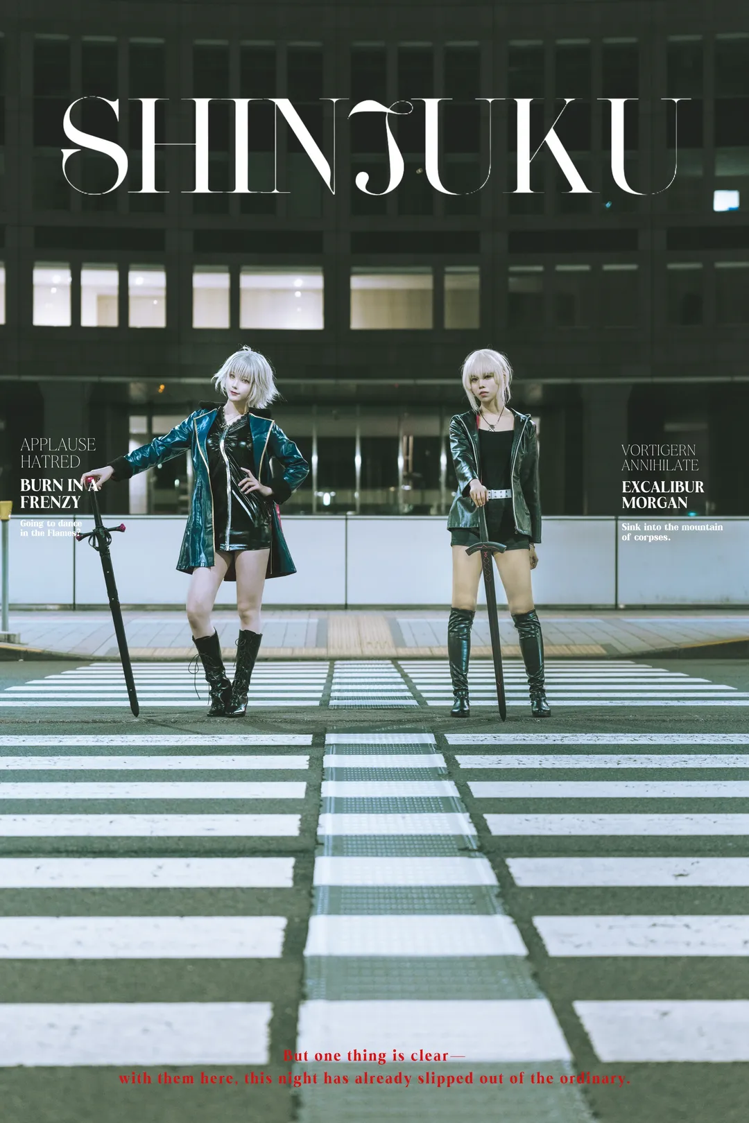 【阿尔托莉雅·Alter cos】新宿街头的夜色观测记录 - 第 1 张