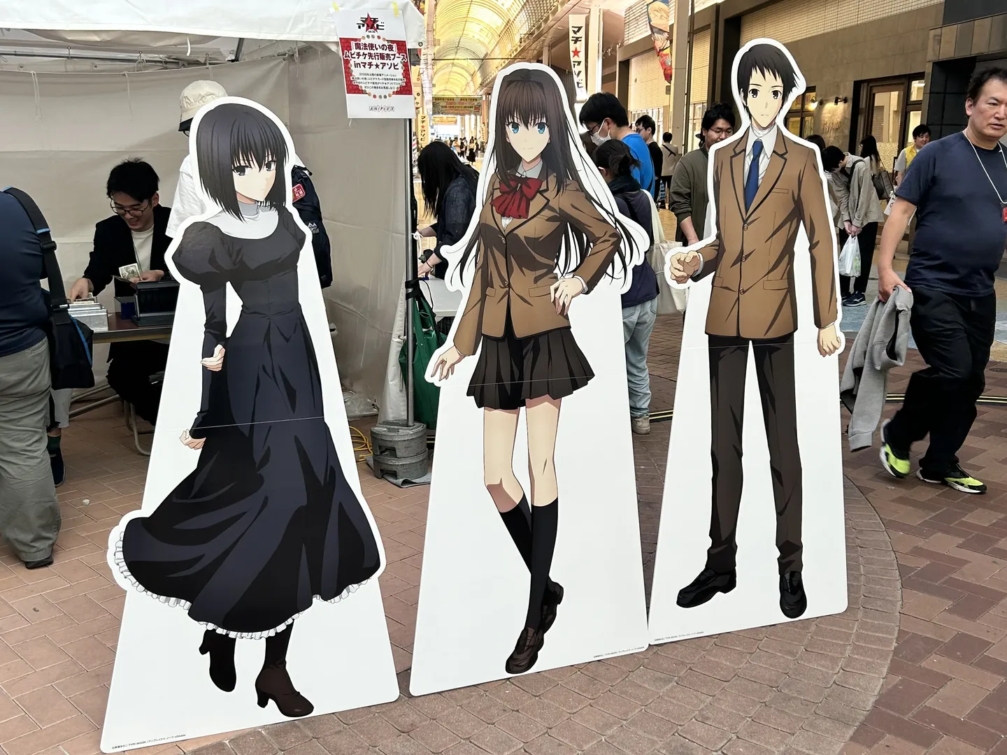 【蒼崎青子cos】魔法使之夜，德島線下追新情報與聲優偶遇 - 第 6 張