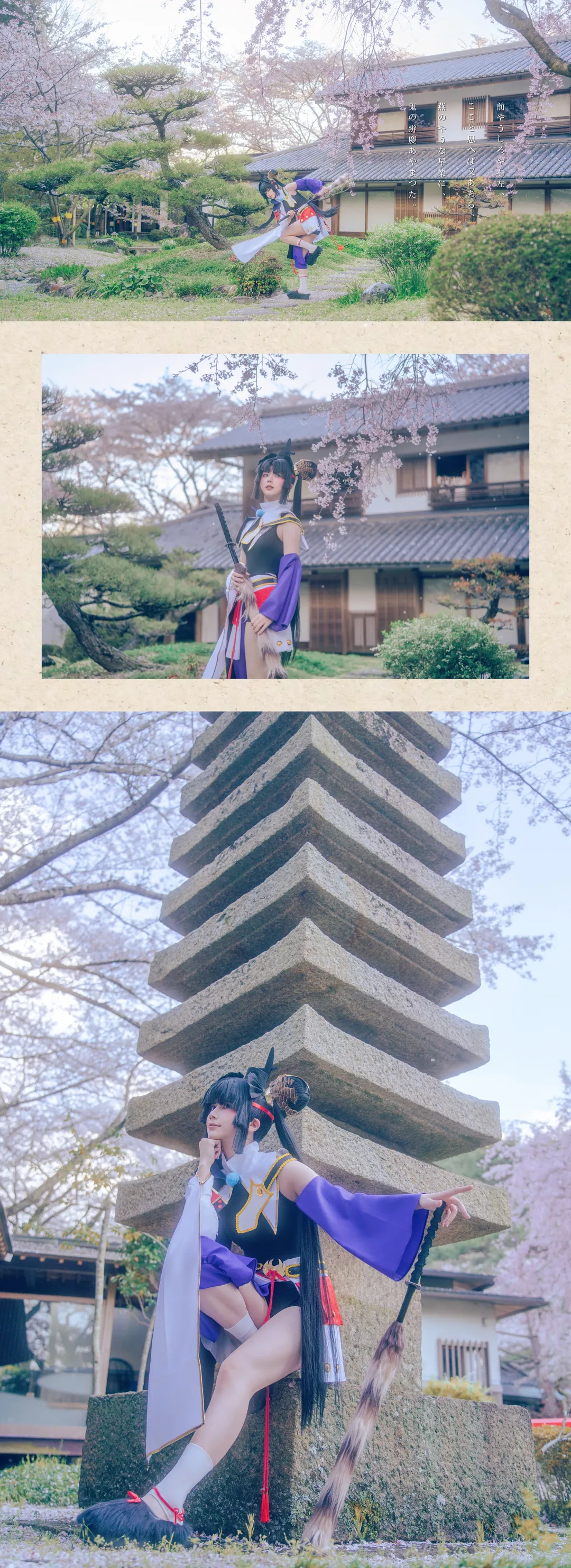 【牛若丸cos】樱花飞舞下的五条大桥源氏英姿 - 第 4 张