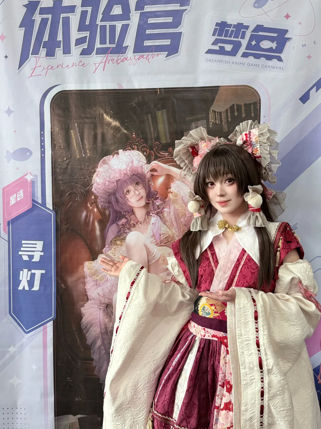 【博丽灵梦cos】东方project线下实拍记录