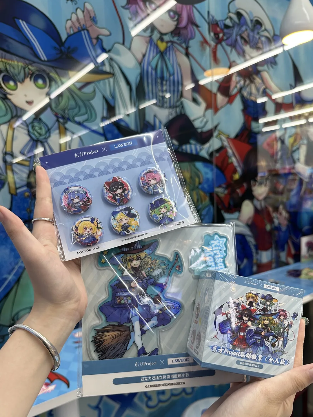 【雾雨魔理沙cos】打卡厦门东方project罗森联动店 - 第 3 张