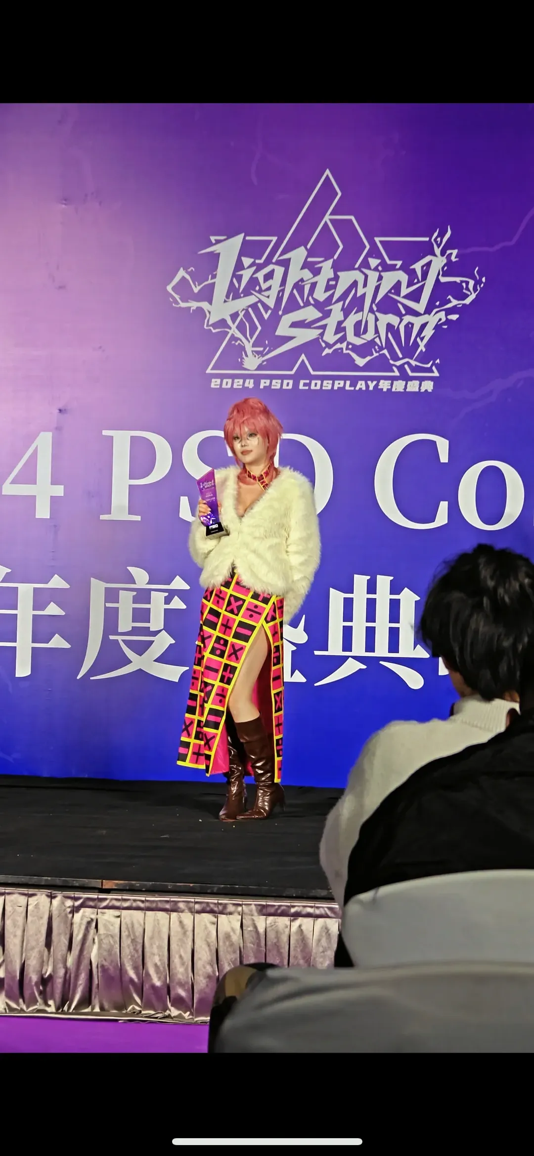 获封PSD年度百大Coser，是份沉甸甸的认可 - 第 5 张
