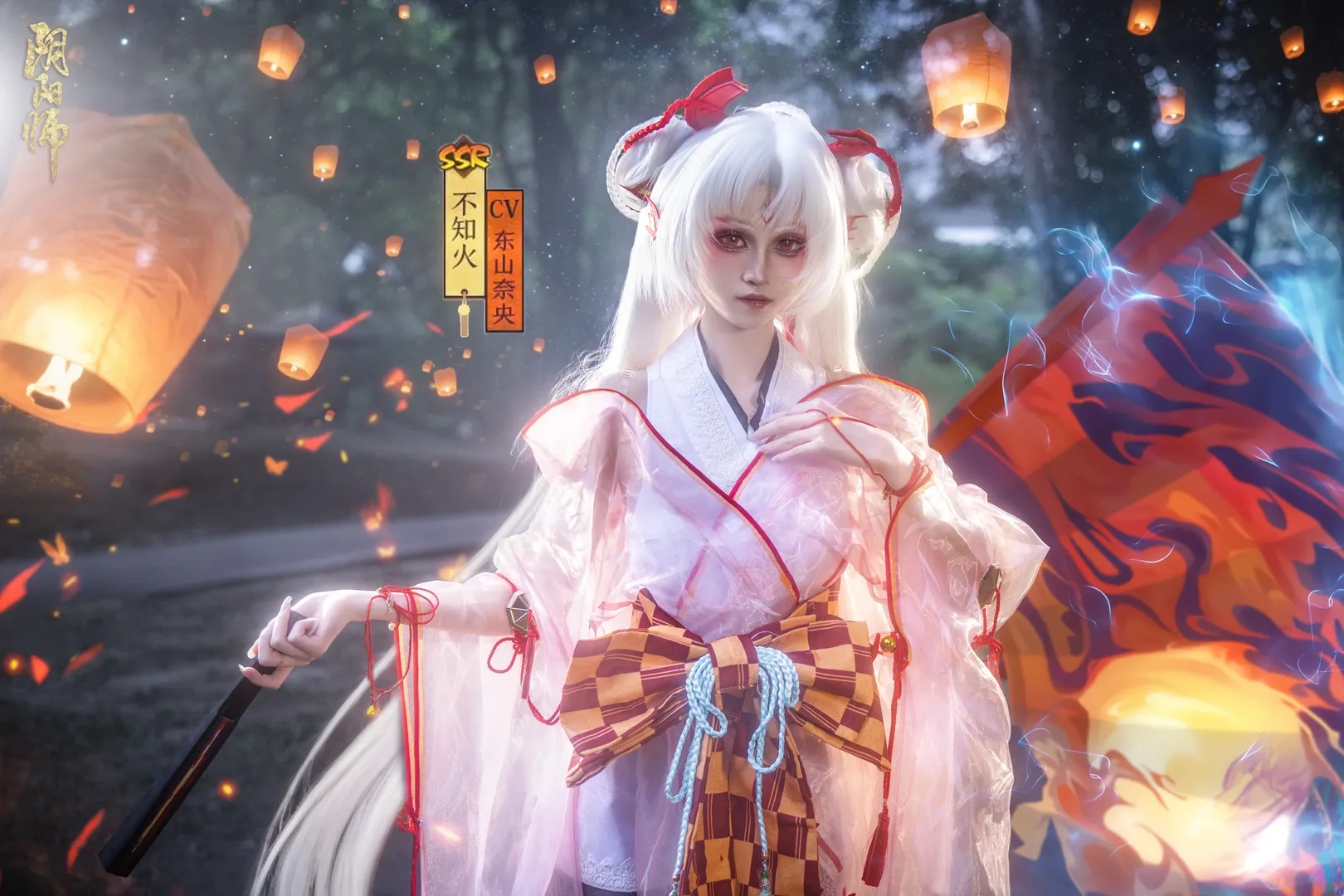【不知火cos】阴阳师不知火，华灯初上的静谧与神秘 - 第 5 张