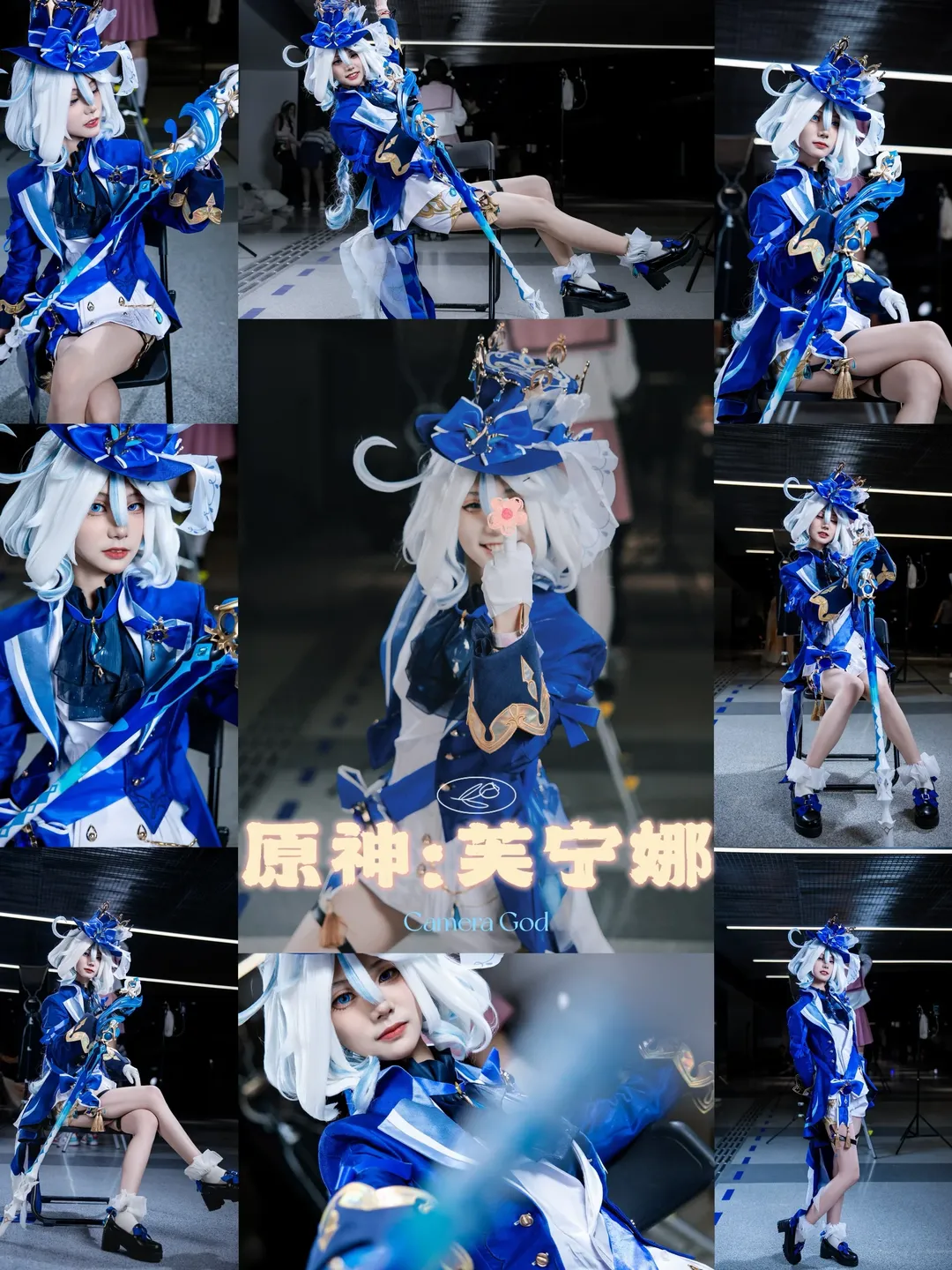 【フリーナ コスプレ】水神の姿でフォンテーヌを統御する、イベント写真共有 - 1 枚目