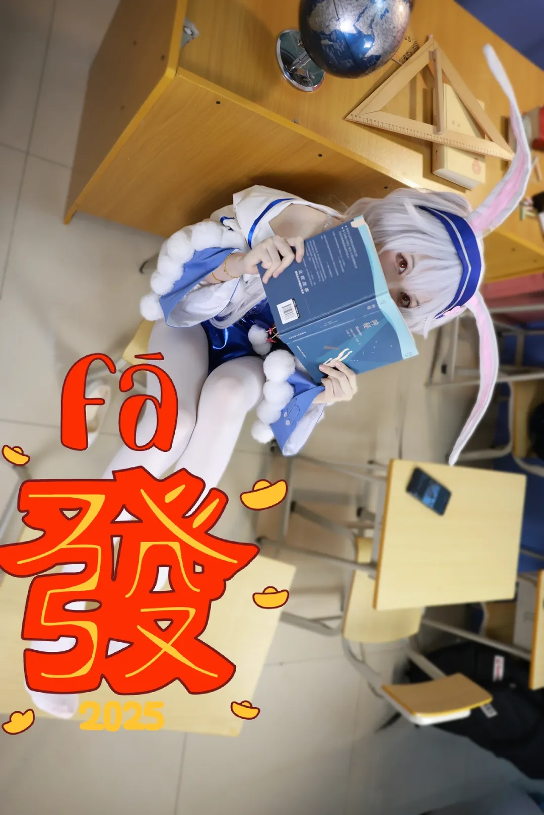 【拉菲cos】碧蓝航线乖巧兔兔的棚拍记录 - 第 1 张