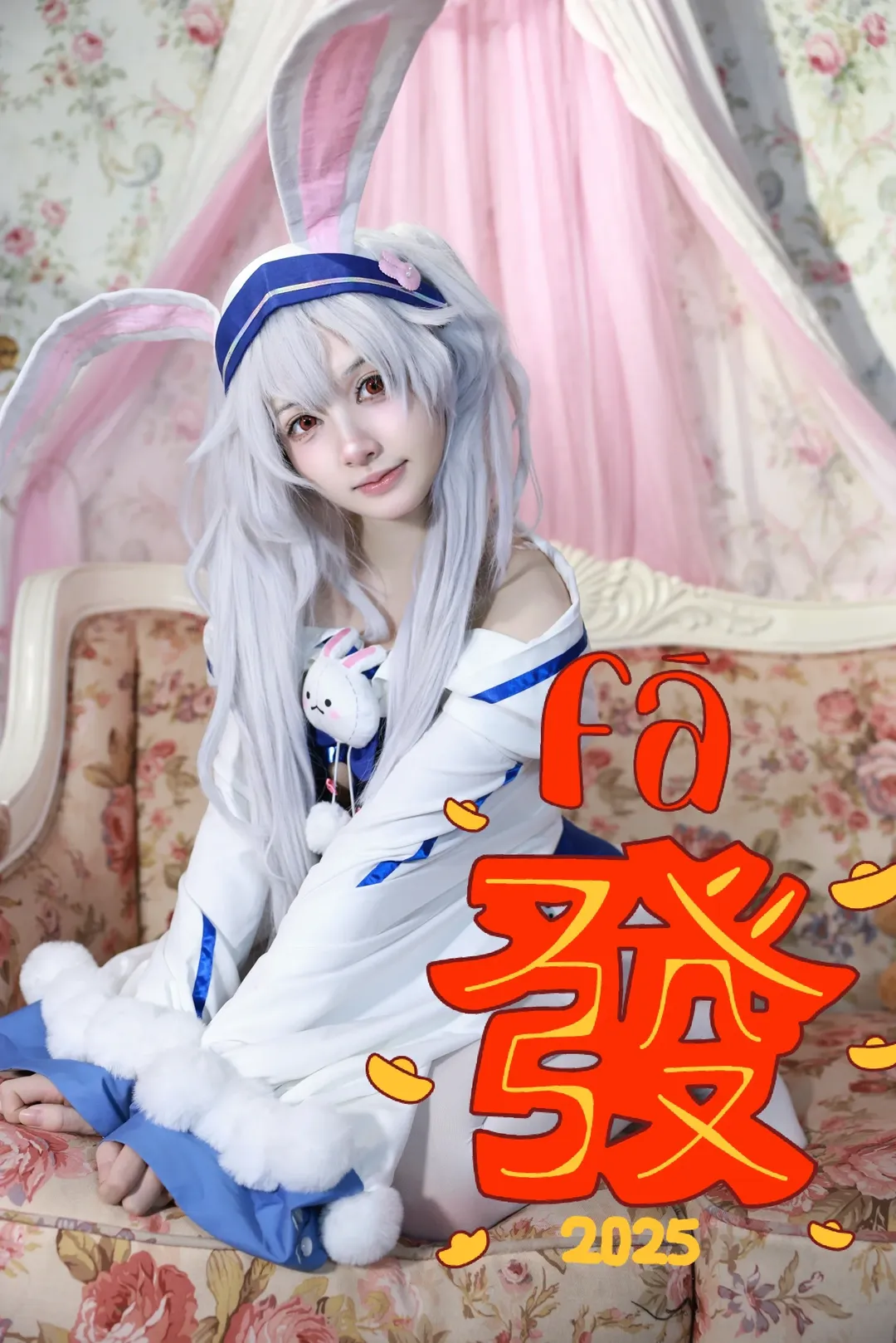 【拉菲cos】碧蓝航线乖巧兔兔的棚拍记录 - 第 3 张
