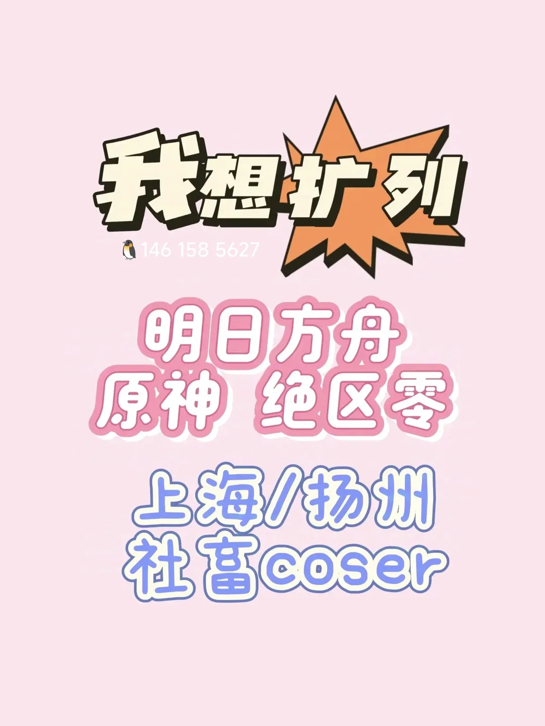 【明日方舟女博士cos】分享近期线下出片与日常碎片 - 第 1 张