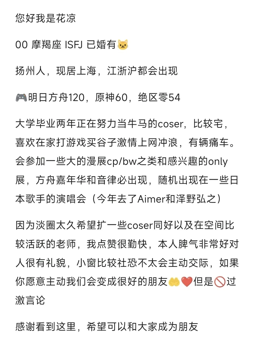 【明日方舟女博士cos】分享近期线下出片与日常碎片 - 第 2 张