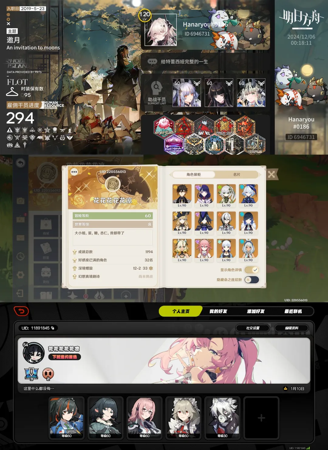【明日方舟女博士cos】分享近期线下出片与日常碎片 - 第 3 张