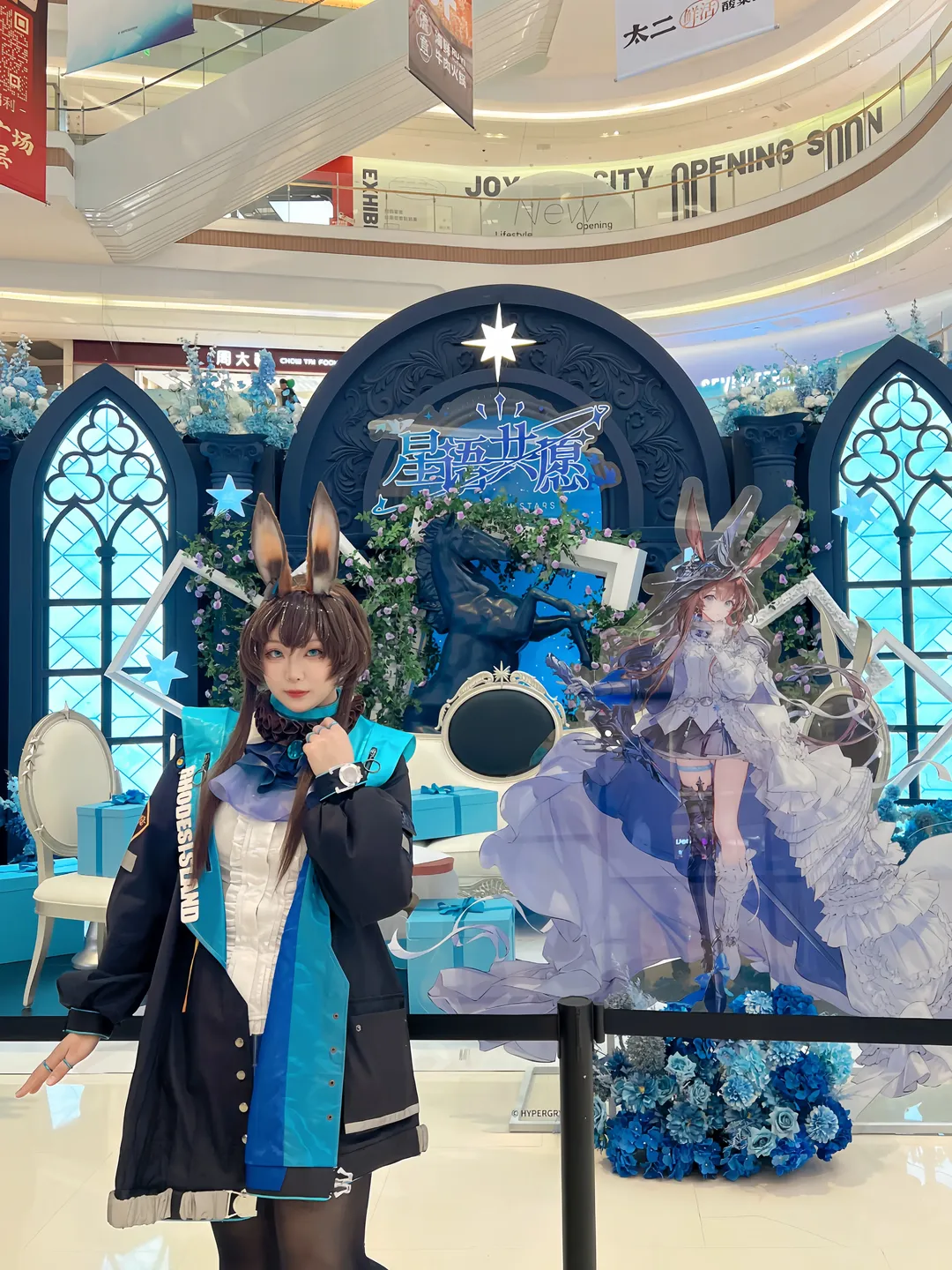 【阿米娅cos】明日方舟星语共愿主题快闪记录 - 第 2 张