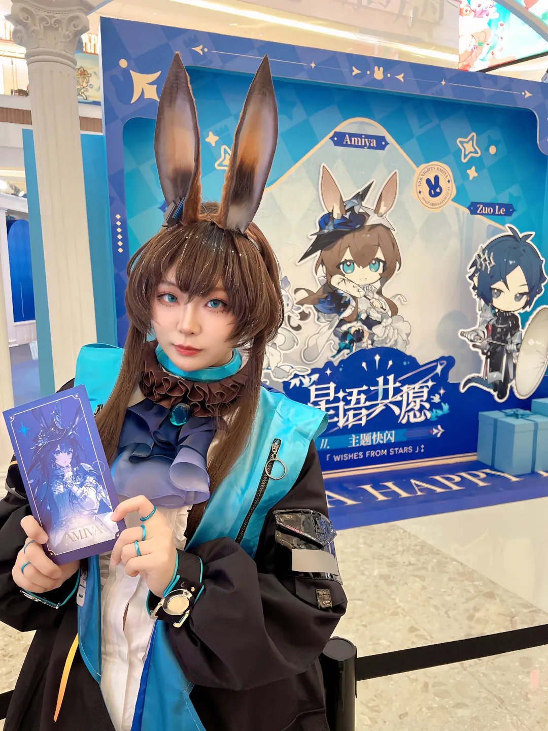 【阿米娅cos】明日方舟星语共愿主题快闪记录 - 第 3 张