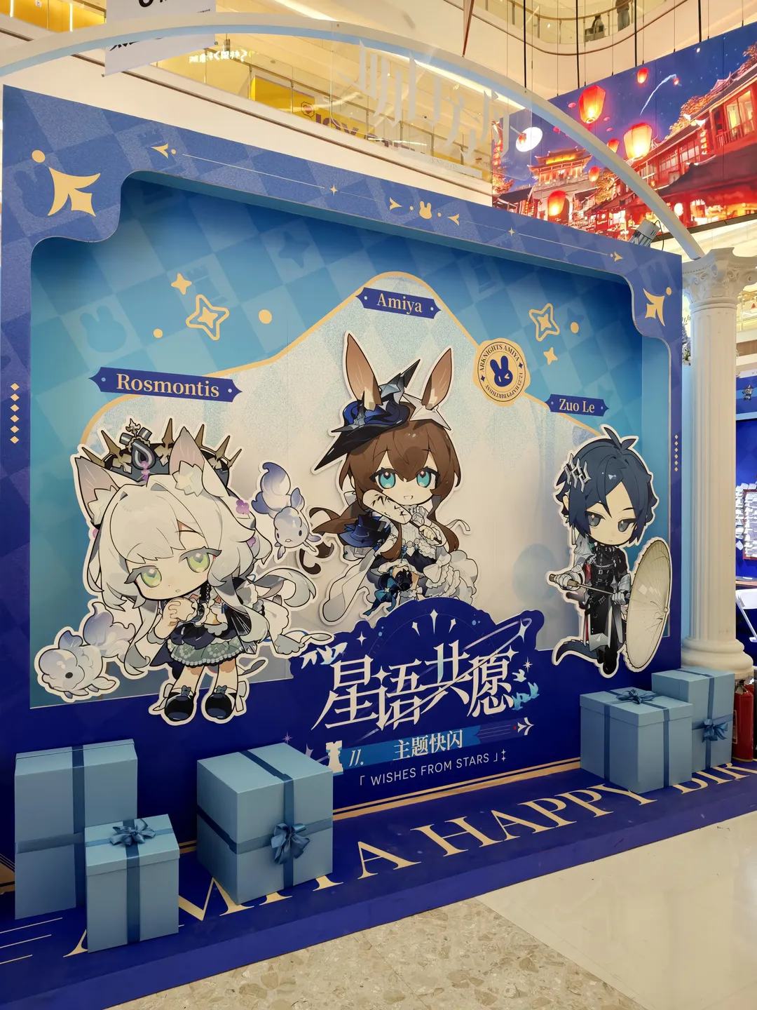 【阿米娅cos】明日方舟星语共愿主题快闪记录 - 第 5 张