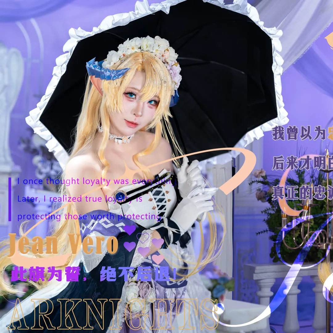 【琴柳cos】明日方舟琴柳识芳系列，维多利亚礼服的复古质感 - 第 1 张