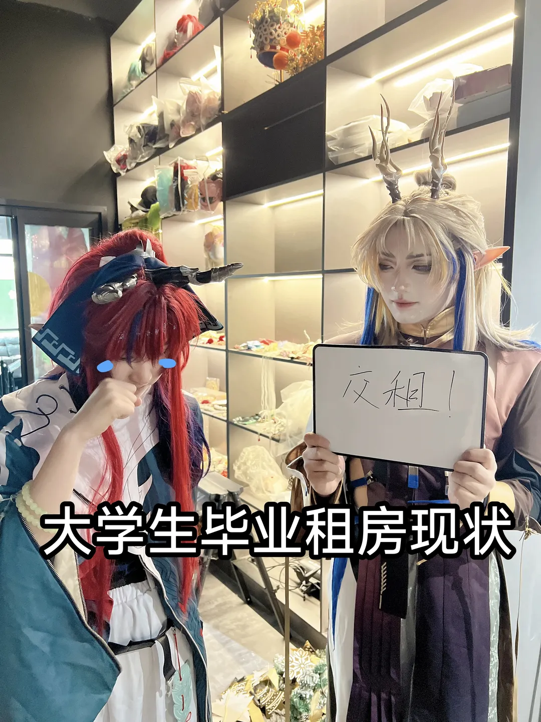 【歲家cos】明日方舟社畜團拍大片幕後實錄 - 第 5 張