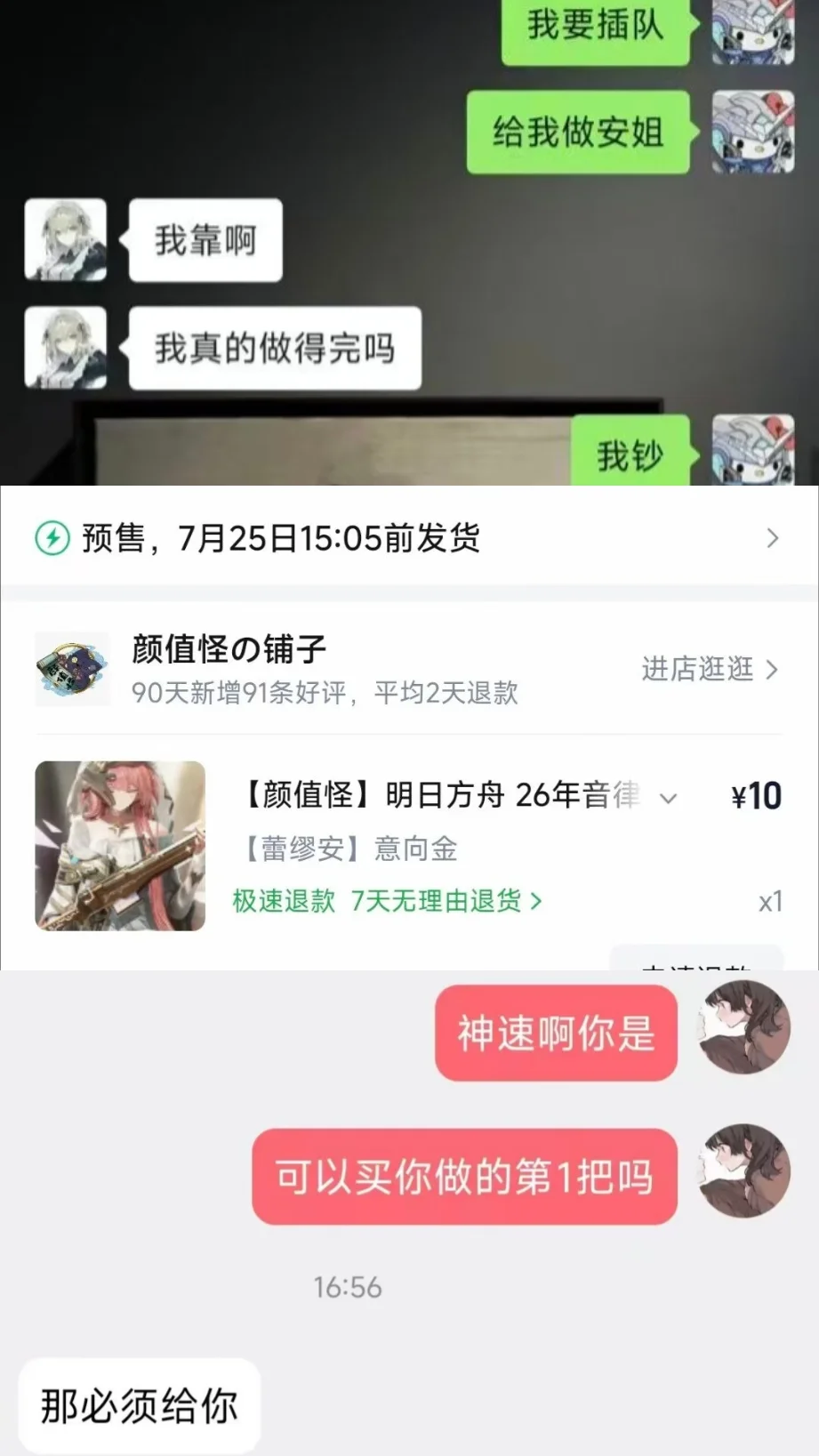 【蕾缪安cos】音律联觉2026昔时我见皮肤的圆梦记录 - 第 3 张