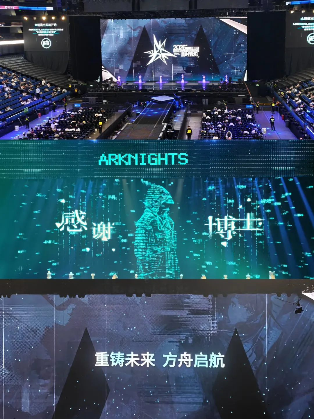 明日方舟音律聯覺蕾繆安cos，一次充滿快樂的線下相聚 - 第 8 張