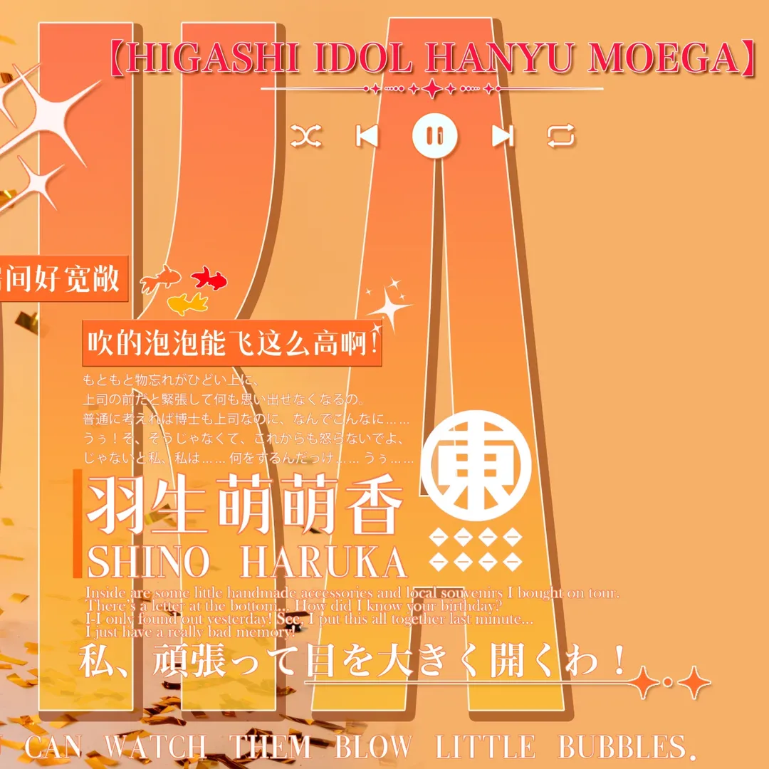 【明日方舟遥cos】在人声鼎沸中谢幕的小偶像 - 第 3 张
