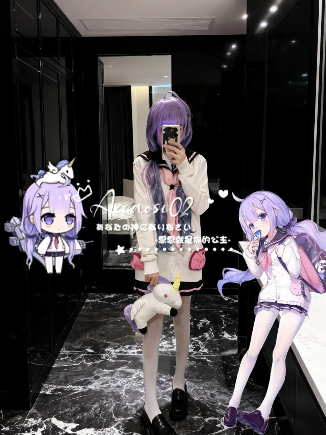 【Unicorn Cosplay】Gentle and Pure Unicorn in Azur Lane - Image 1