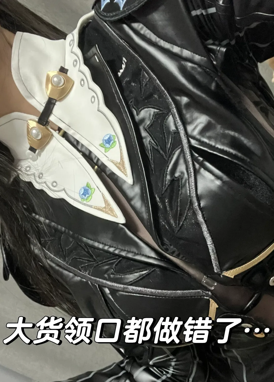 【儀玄 コスプレ】ゼンレスゾーンゼロ量産品の襟元が逆向き？再現度に不安 - 2 枚目
