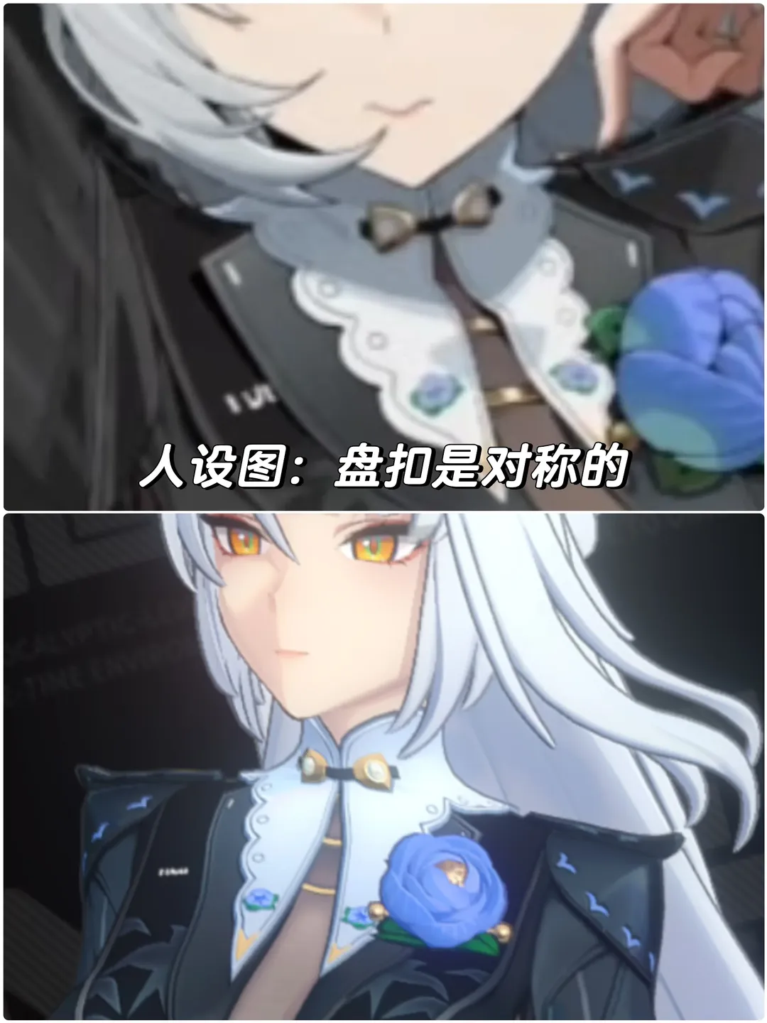 【儀玄 コスプレ】ゼンレスゾーンゼロ量産品の襟元が逆向き？再現度に不安 - 3 枚目