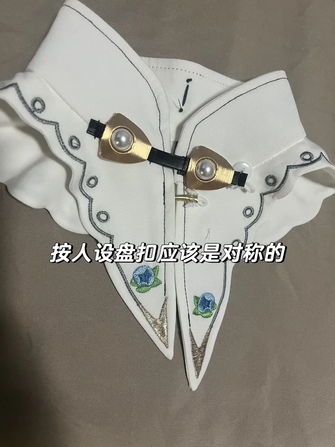 【儀玄 コスプレ】ゼンレスゾーンゼロ量産品の襟元が逆向き？再現度に不安 - 4 枚目