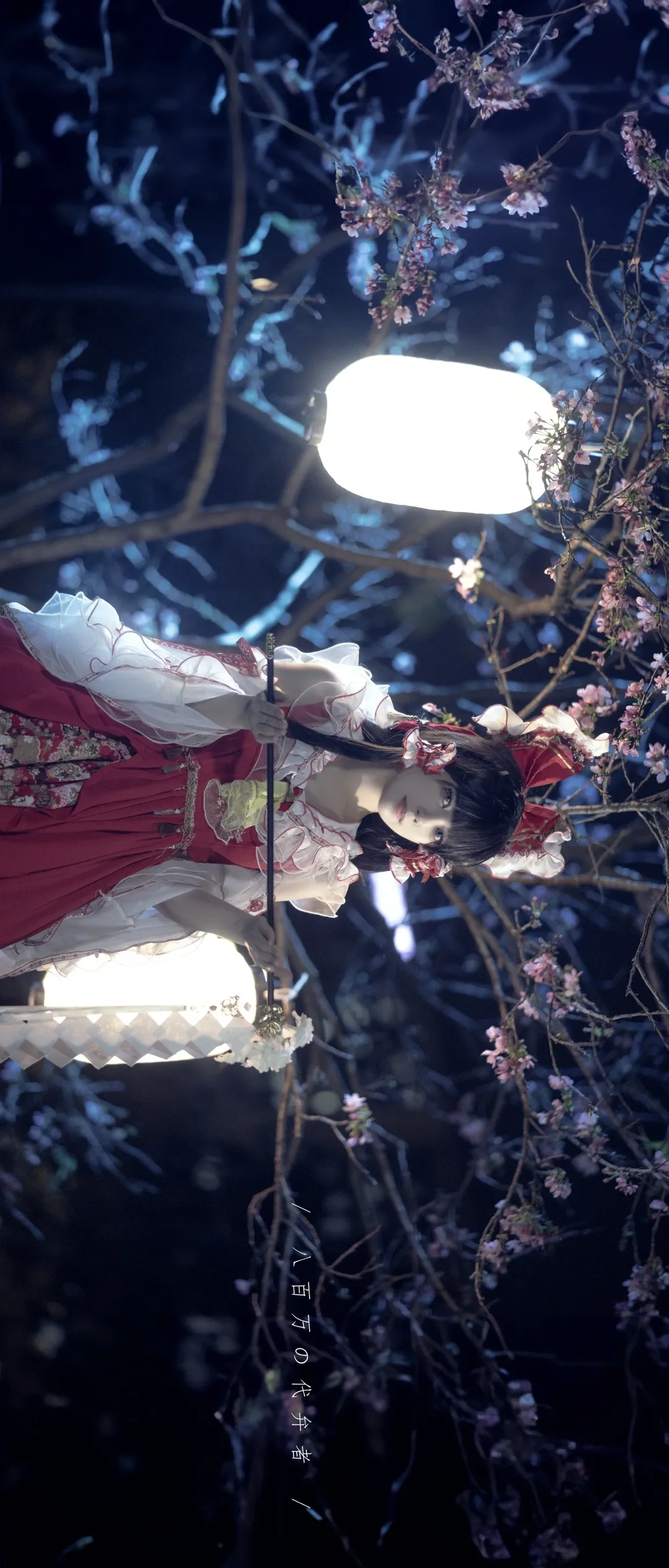 【博丽灵梦cos】东方project夜樱花下的巫女 - 第 6 张