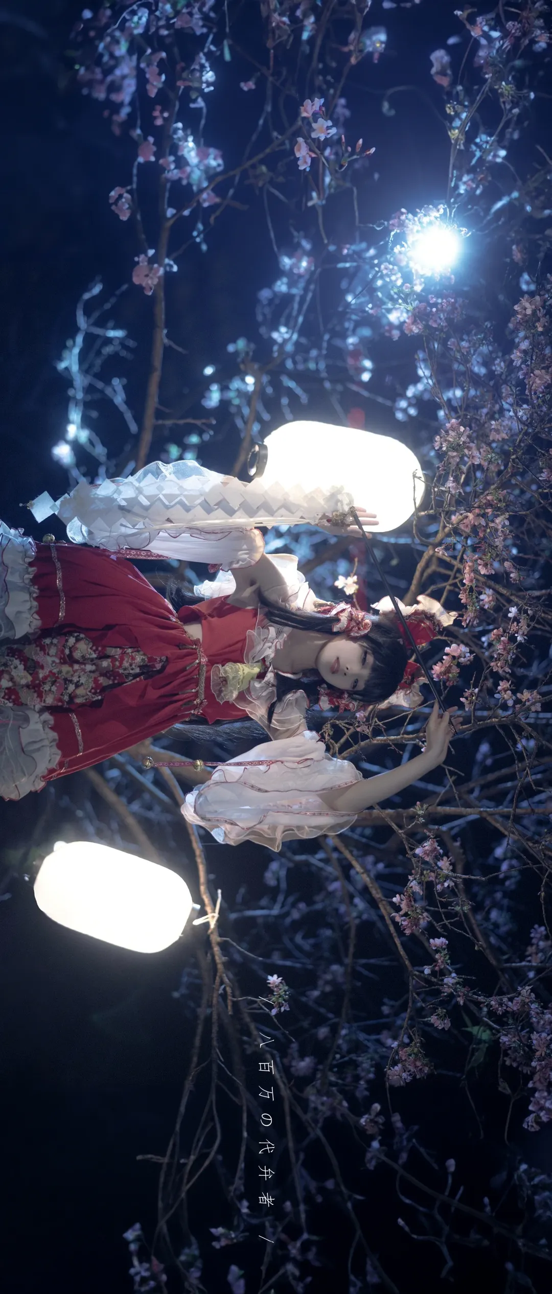 【博丽灵梦cos】东方project夜樱花下的巫女 - 第 7 张