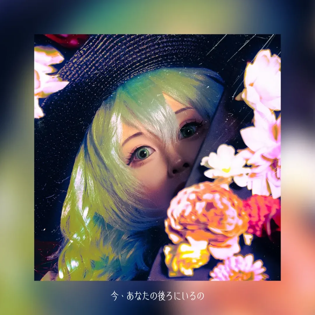 【古明地恋cos】东方project的暗夜窥视 - 第 1 张