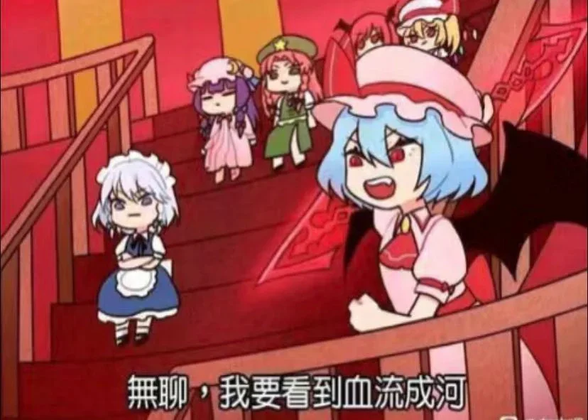 【蕾米莉亚·斯卡蕾特cos】东方project永远鲜红的幼月，漫展返图 - 第 5 张