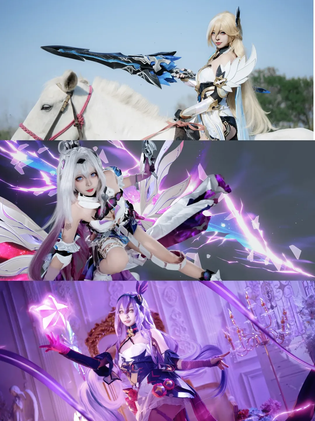 【幽蘭黛爾cos】女武神家族全員整整齊齊的拍攝記錄 - 第 1 張