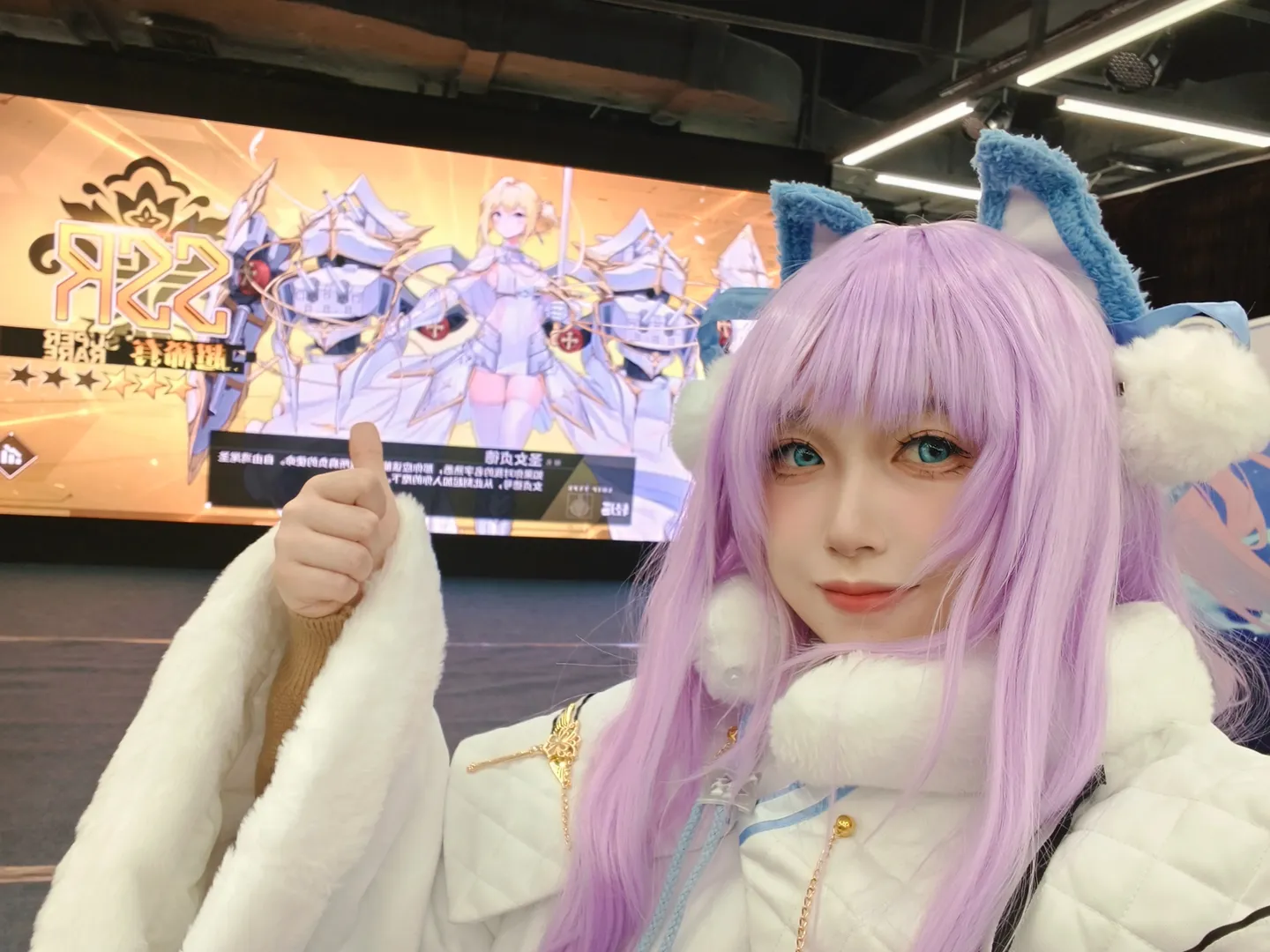 【碧蓝航线塔什干cos】冬日港区快闪的结算画面 - 第 1 张