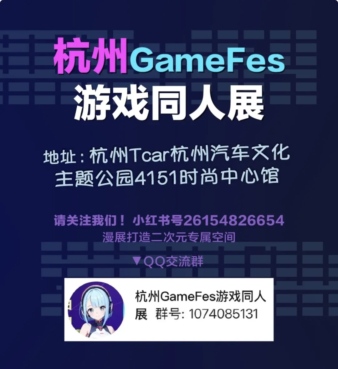 【碧蓝航线】杭州GameFes倒计时，出发前最后整理一次装备 - 第 10 张