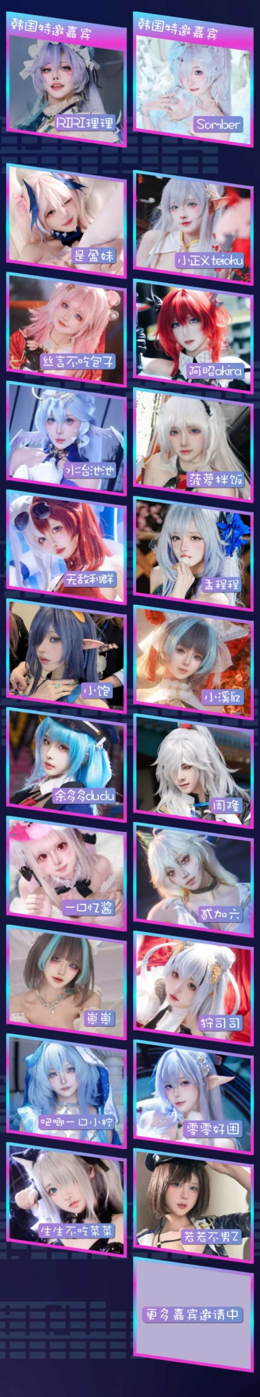 【碧蓝航线】杭州GameFes倒计时，出发前最后整理一次装备 - 第 8 张
