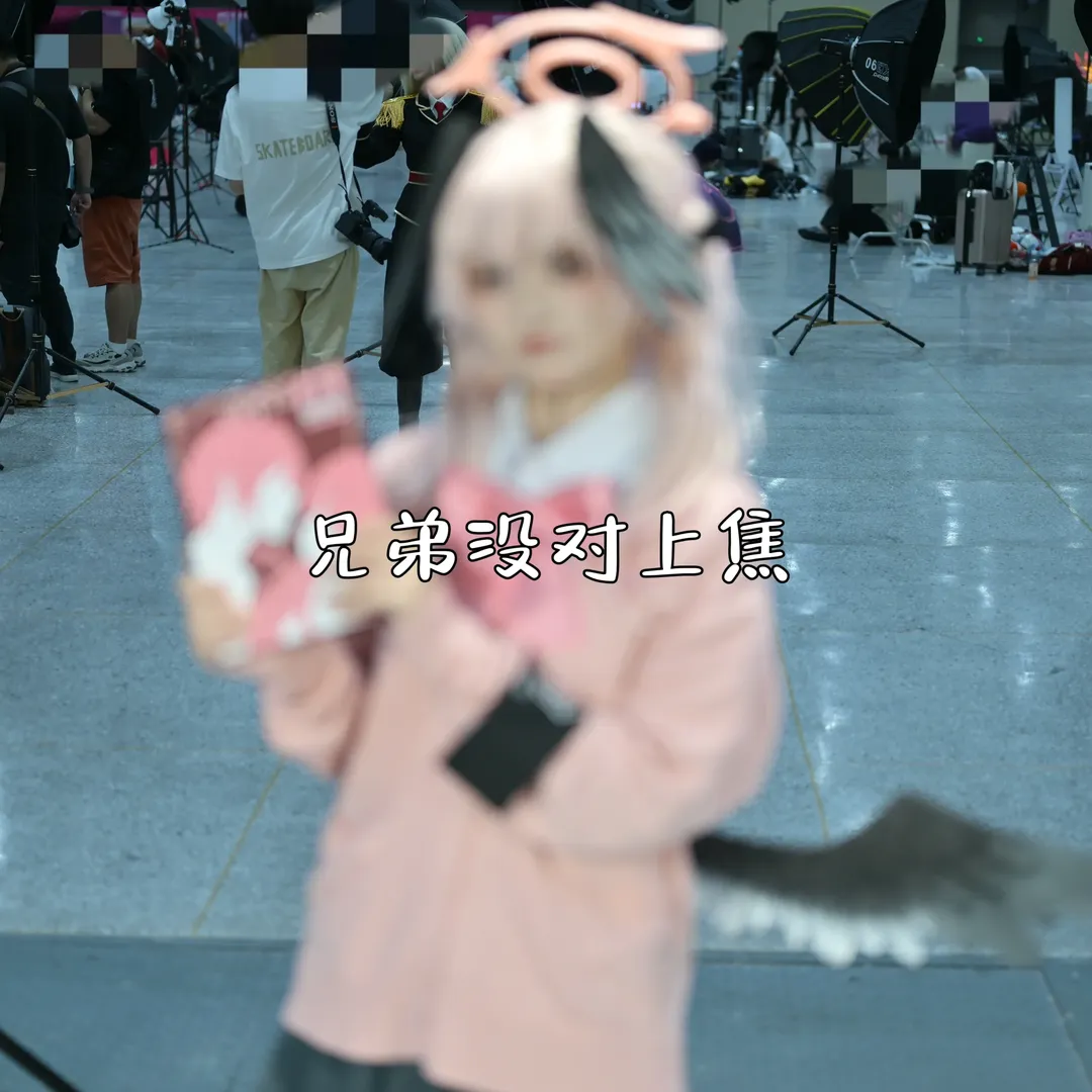 【下江小春cos】蔚蓝档案漫展现场，摄影师的致命九宫格翻车实录 - 第 2 张