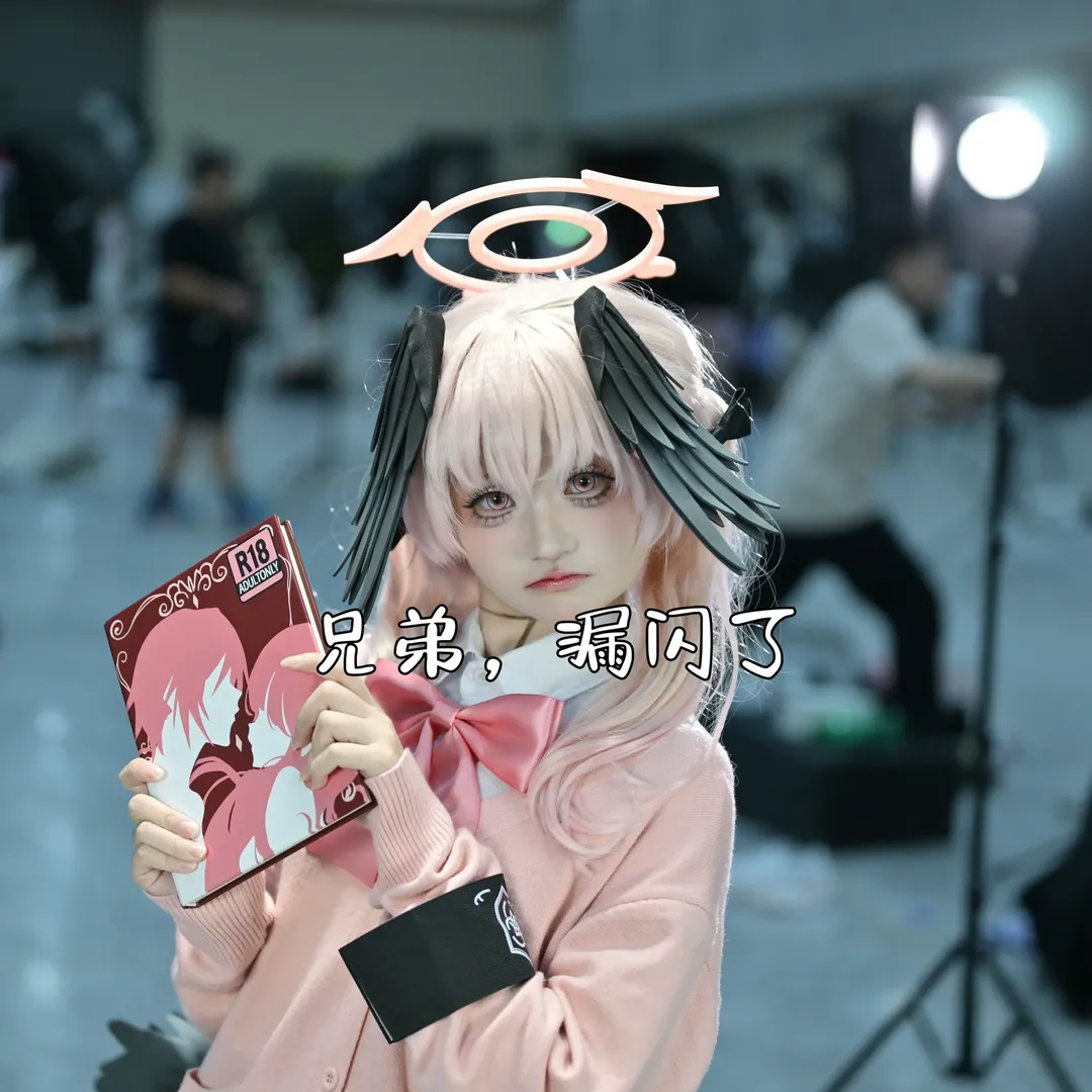 【下江小春cos】蔚蓝档案漫展现场，摄影师的致命九宫格翻车实录 - 第 7 张